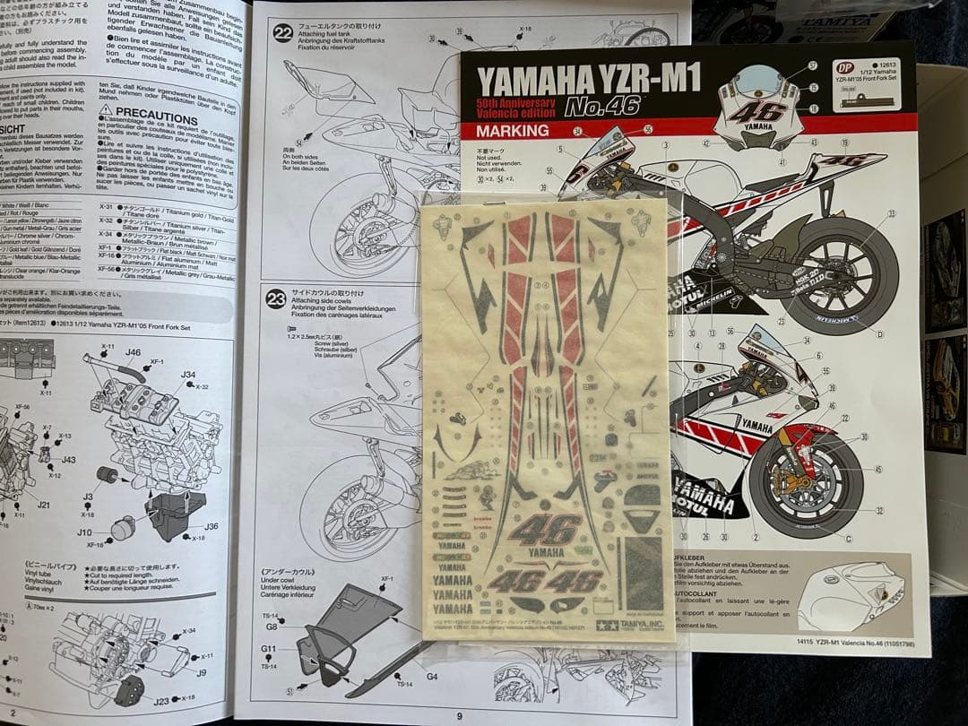オートバイ・バイク TAMIYA YZR-M1 50th Anniversary No.46