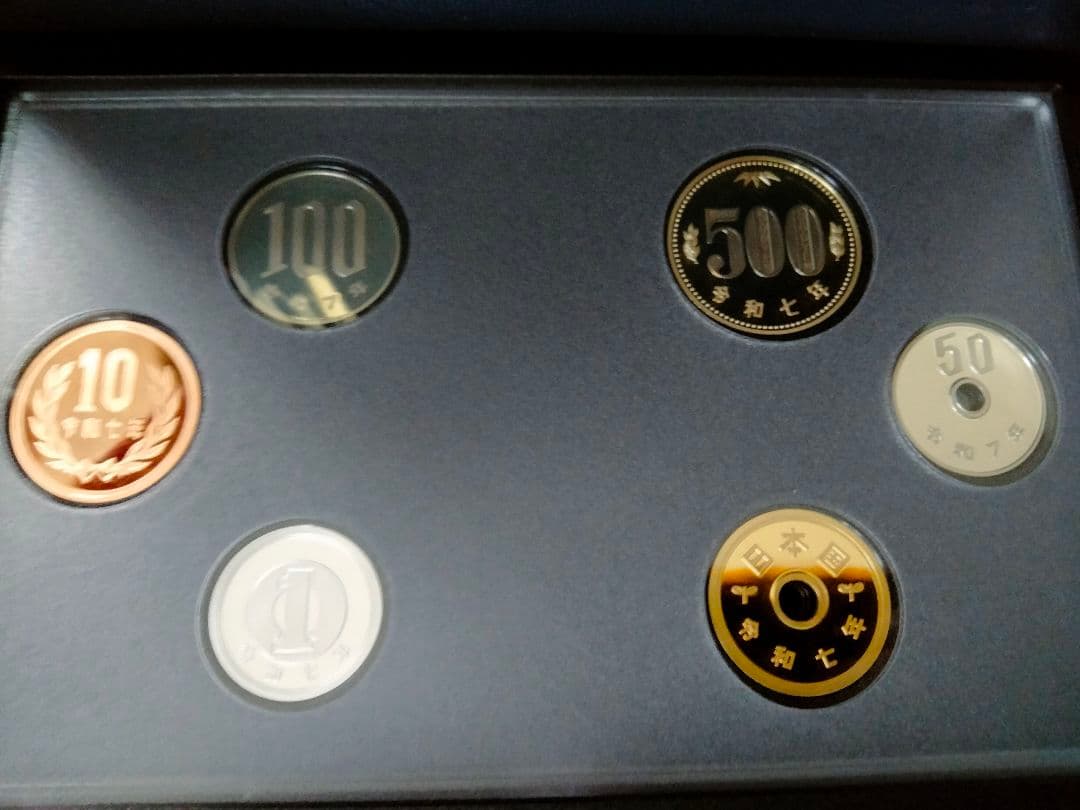 2025年令和7年プルーフ貨幣セット