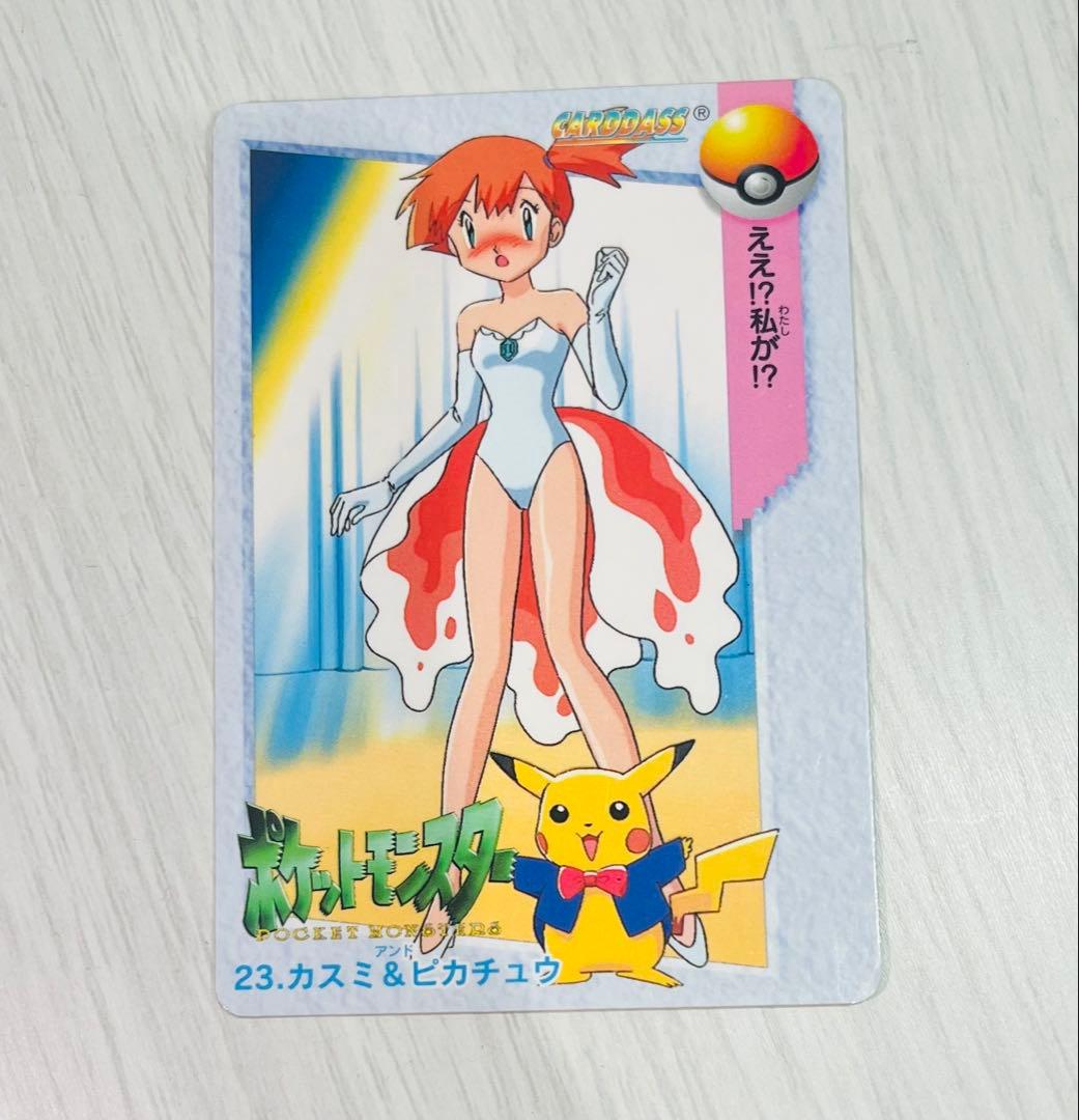 レア　ポケモン　アニメコレクション　カスミ＆ピカチュウ