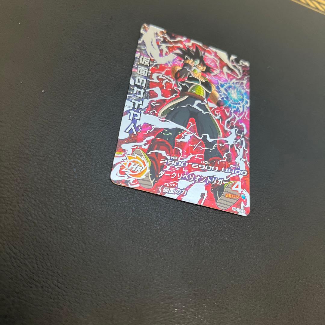 ドラゴンボールヒーローズHGD1-SEC HGD6-SEC2 HGD3-SEC2