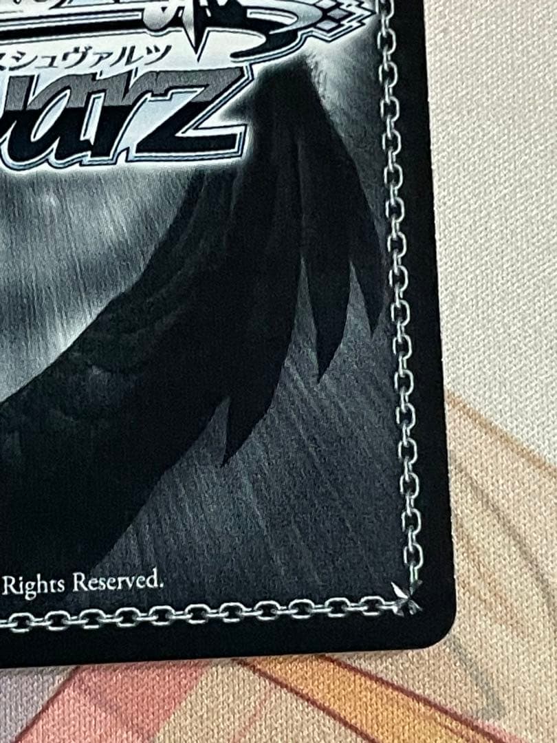 ヴァイスシュヴァルツ 重巡洋艦 チェシャー SP