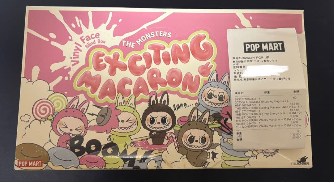 LABUBU THE MONSTERS Exciting Macaronマカロン