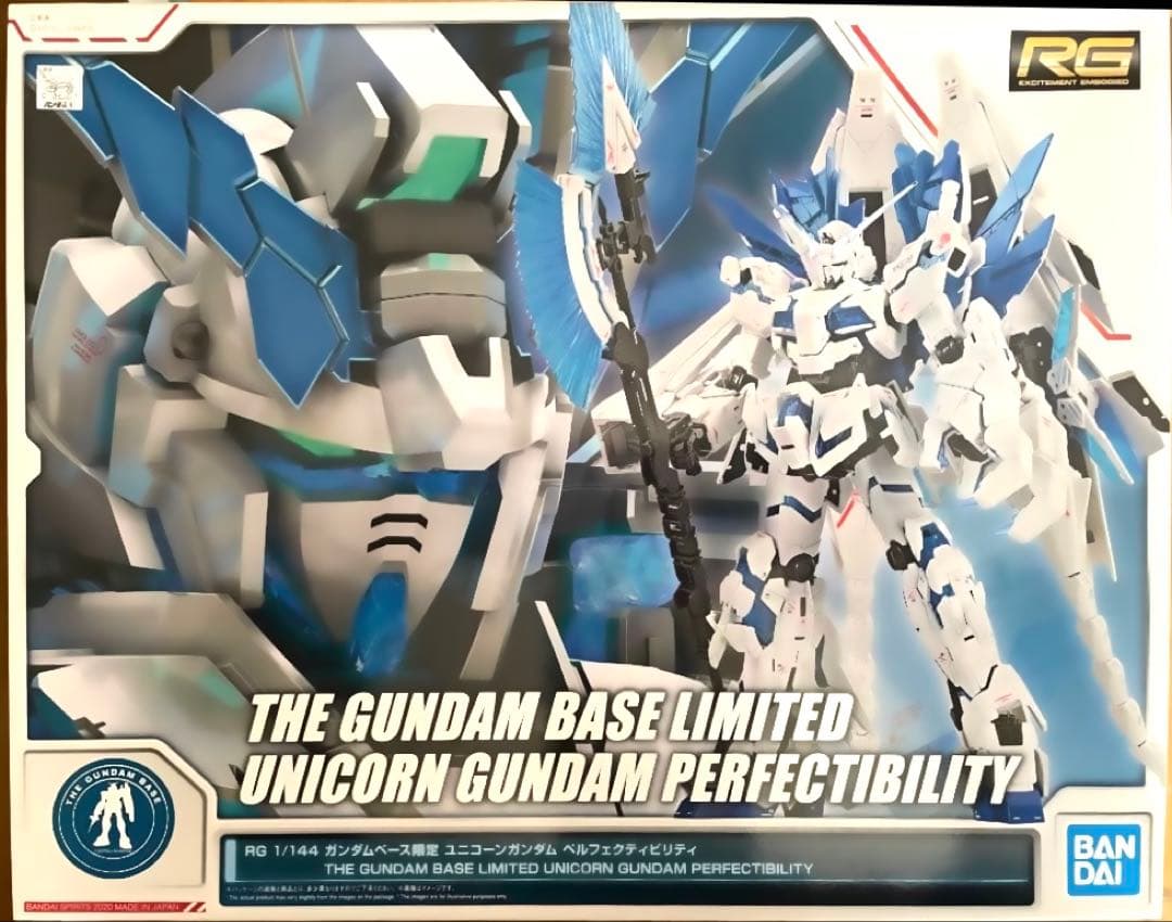 RG ガンダムベース限定　ユニコーンガンダム　ペルフェクティビリティ