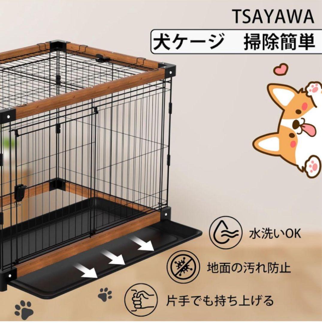 ブルーローズ 犬ケージ 犬サークル 中小型犬用 ペットサークル 屋根付き