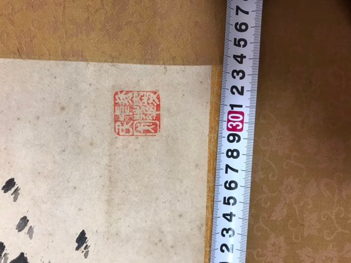 白石画家　掛軸　同箱付　肉筆保証 資産家遺品