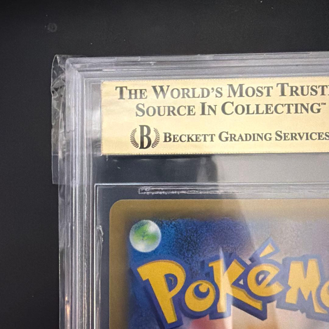 ラティオス　CP2 BGS9.5 psa10相当