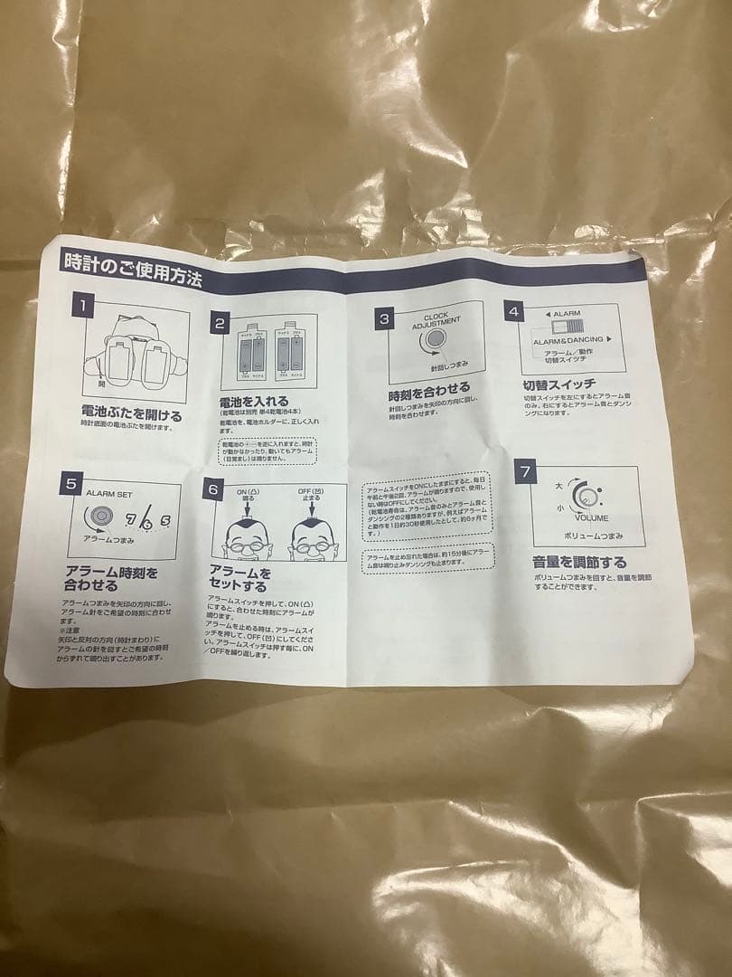 伊藤園　鶴瓶　ダンシングクロック