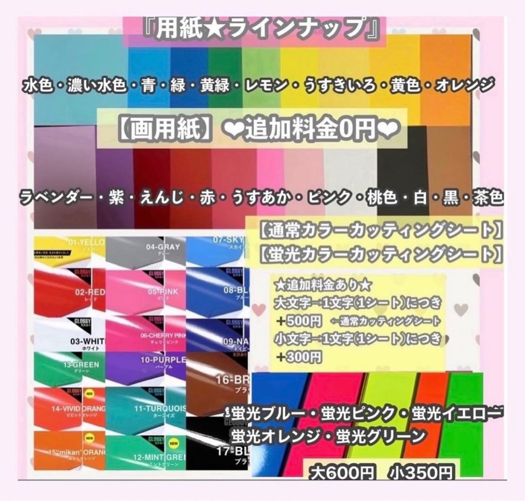 うちわ屋さん　うちわ文字　ハングル　SEVENTEEN NCT twiceなど