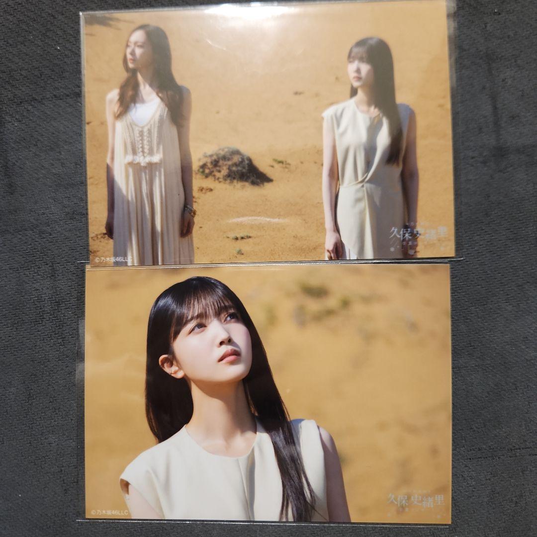 ナイキ様 リクエスト 7点 まとめ商品