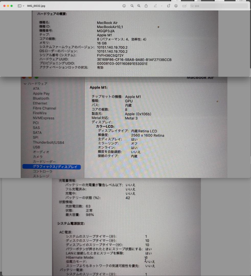 Apple M1 Macbook Air 16GB 1TB 98%　ゴールド中古