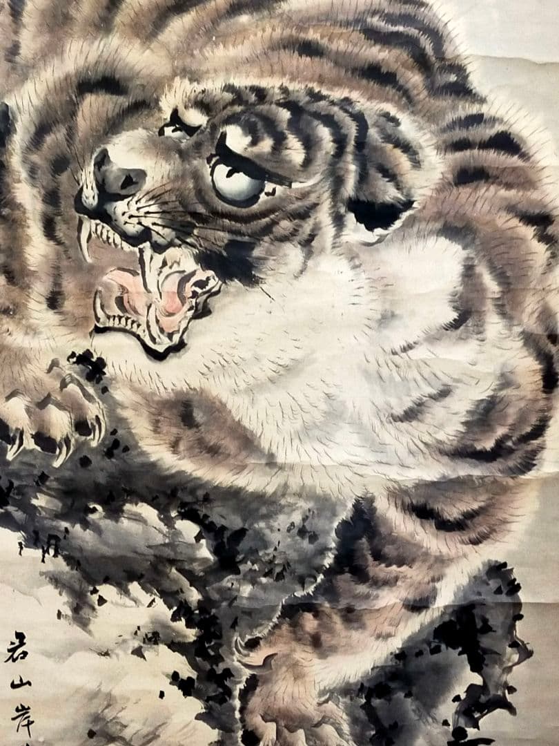 ♥岸派♥　虎　♥掛軸♥　岸篤　掛け軸　寅　トラ　岸駒　骨董　古玩