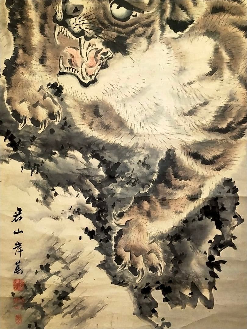 ♥岸派♥　虎　♥掛軸♥　岸篤　掛け軸　寅　トラ　岸駒　骨董　古玩