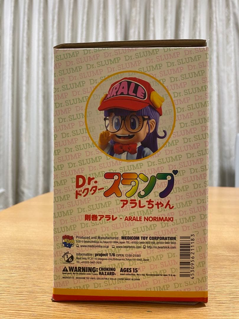 未開封　ドクタースランプ アラレちゃん フィギュア　メディコムトイ