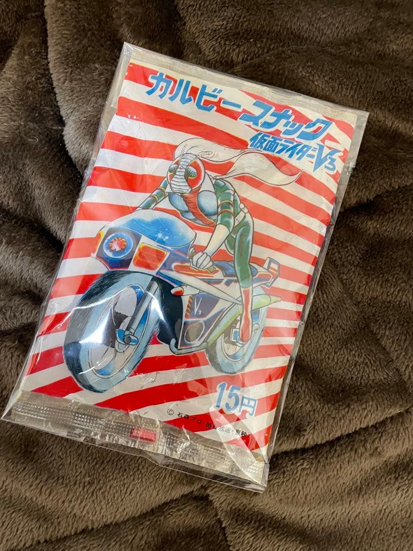 カルビースナックの袋◆仮面ライダーＶ3