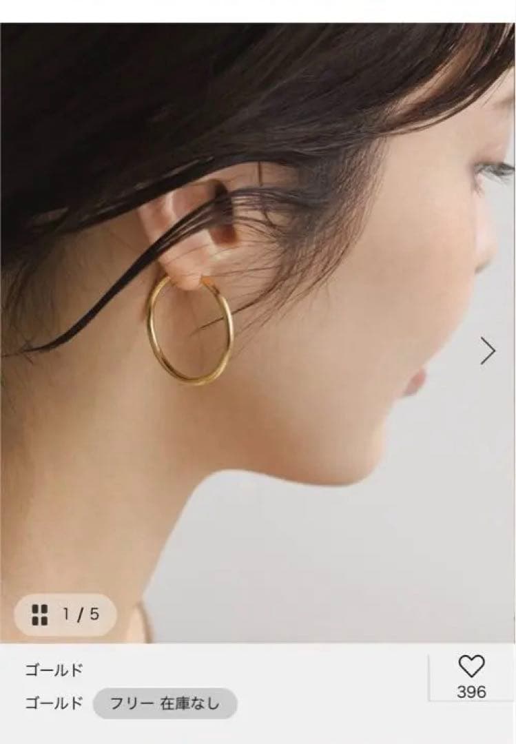 MARIA BLACK/マリア ブラック Senorita 25フープピアス