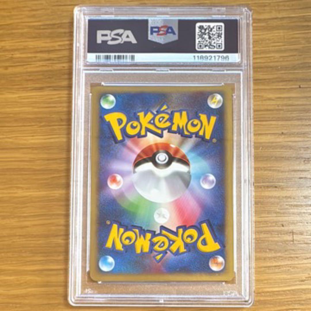 カリンのブラッキー カードVS ホロ 1ST ED PSA9 十字ホロ
