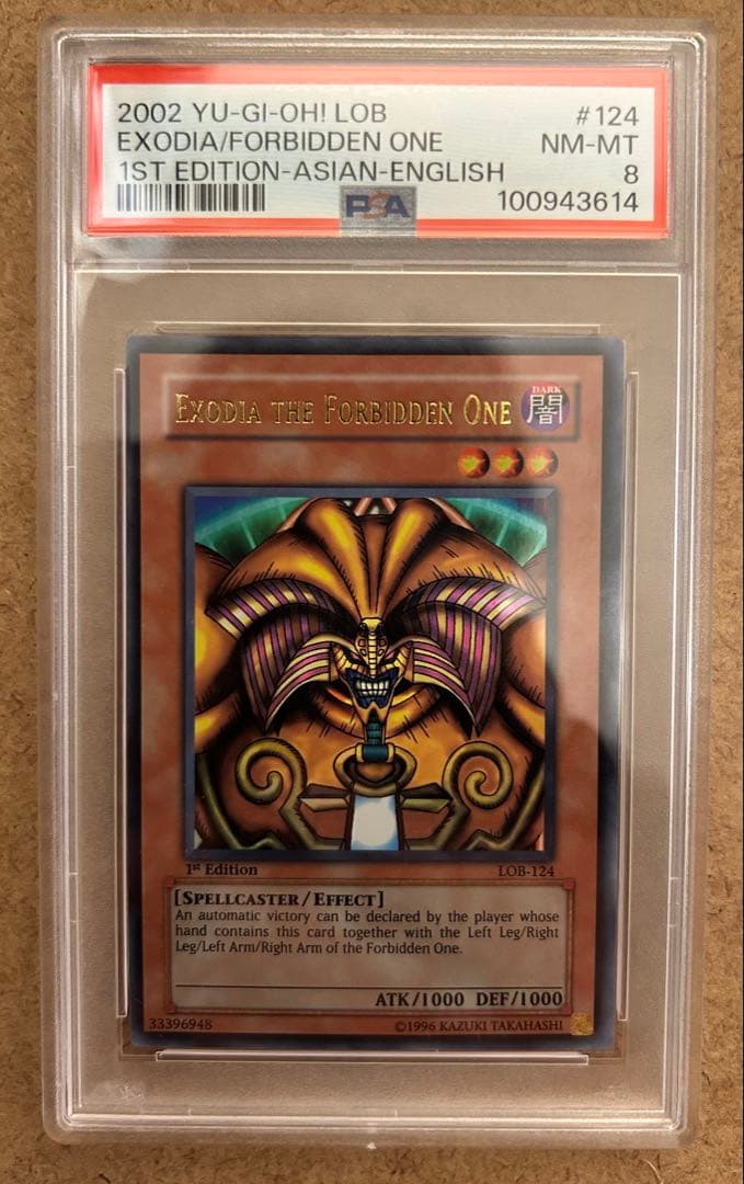 PSA鑑定品 遊戯王　絶版 旧アジア版　封印されしエクゾディア　5枚セット