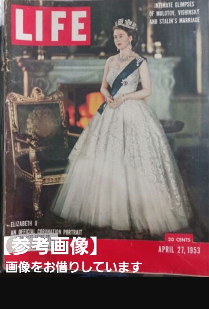 レア エリザベス女王 フィギュア ロイヤルウースター 1953年 フィギュリン