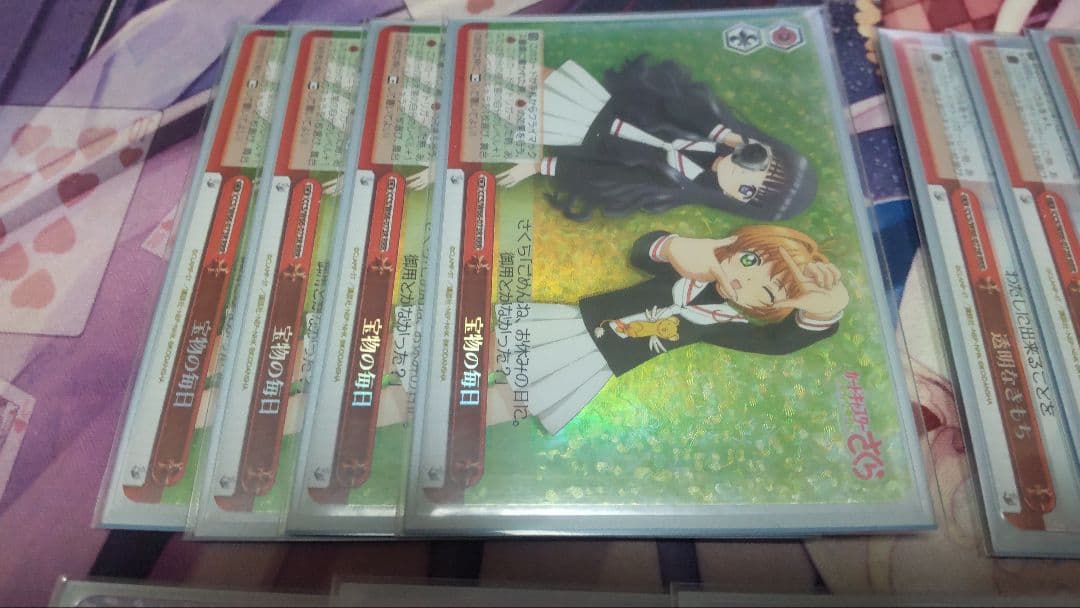 WS ヴァイスシュヴァルツ CC さくら フルレア パーツ