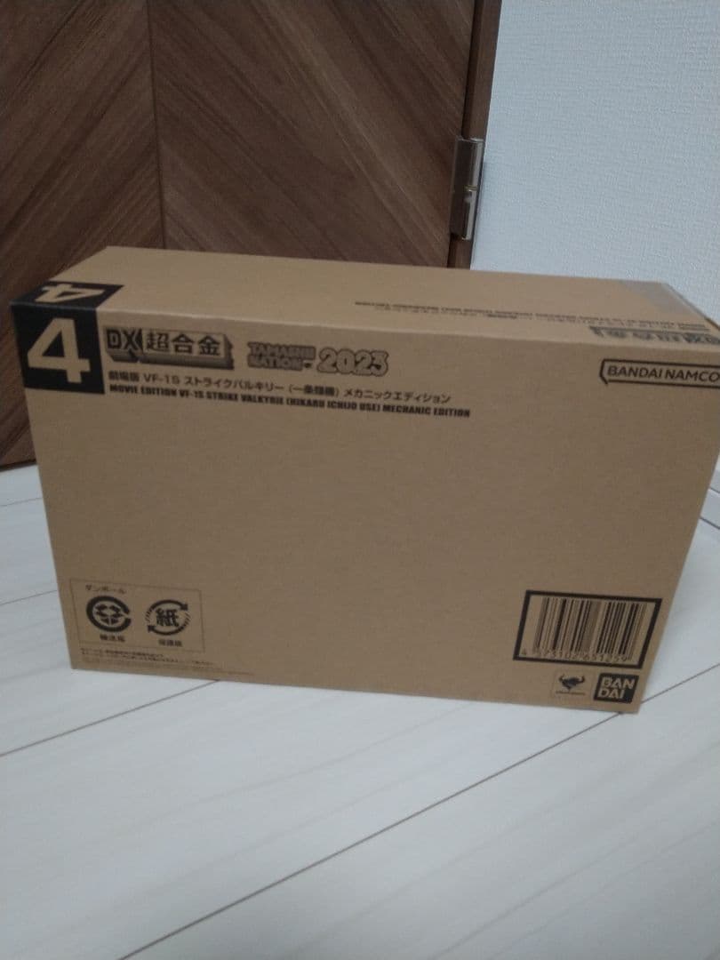 DX超合金 VF-1S ストライクバルキリー 一条輝機 メカニックエディション
