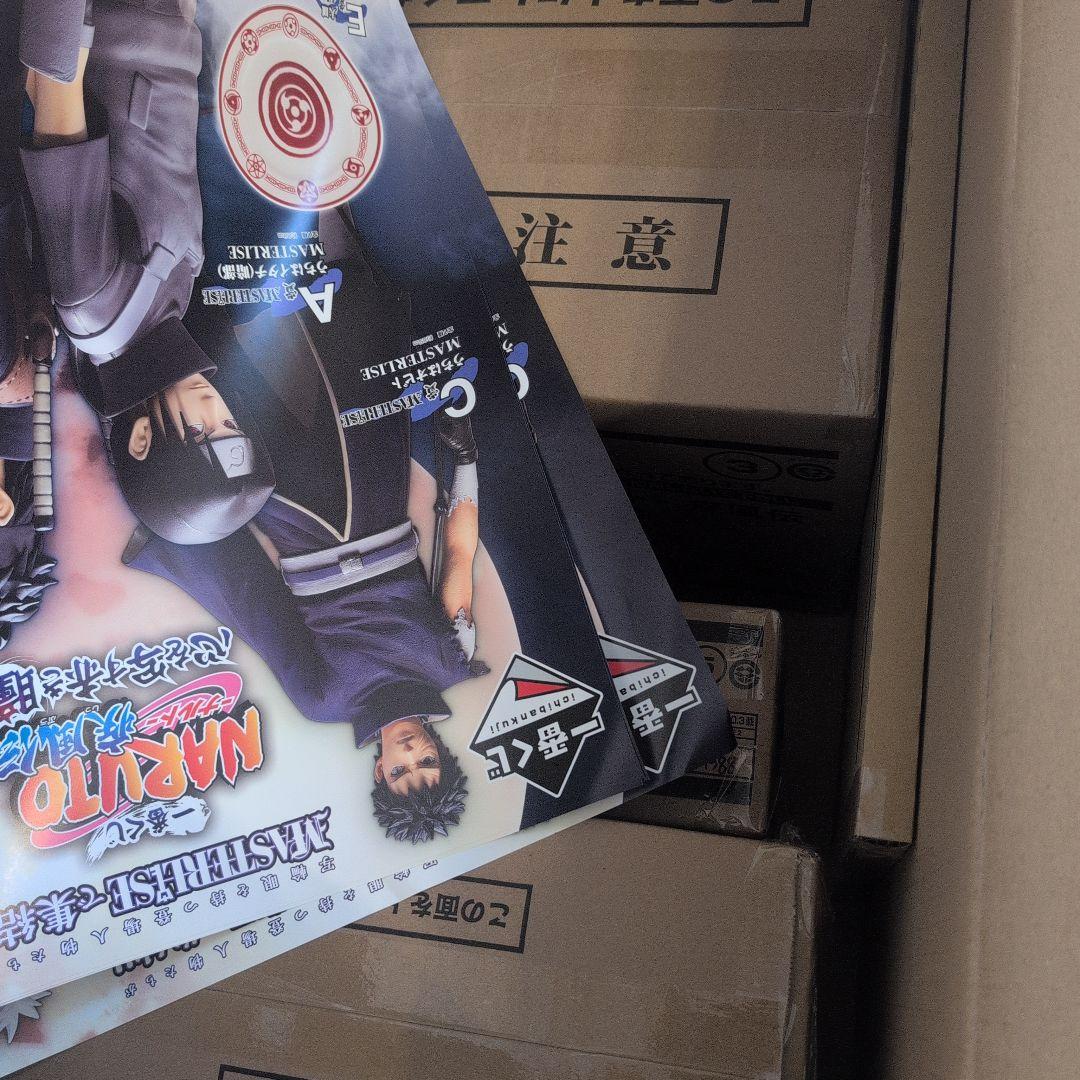 一番くじ NARUTO-ナルト- 疾風伝 心を写す赤き瞳　ロット　＋販促物