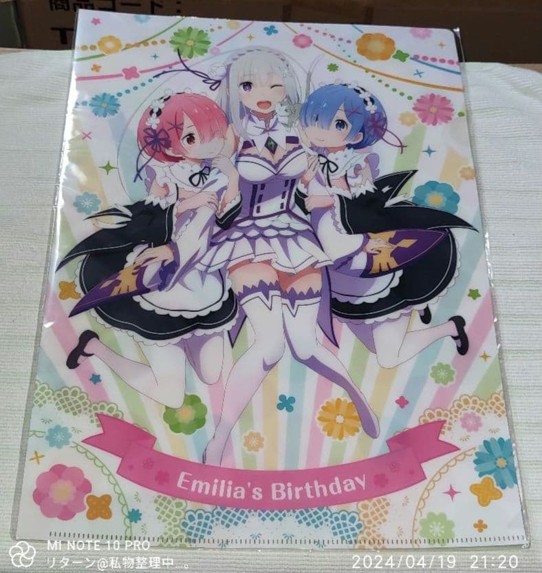 エミリア・ラム・レム クリアファイル アニメイラスト描き下ろしver.