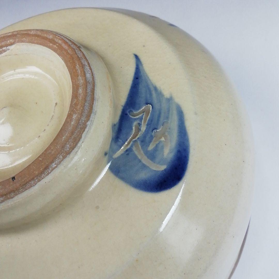 Ｔ５９　茶碗　『壷屋焼』『新垣勉』　共箱　抹茶碗　茶道具