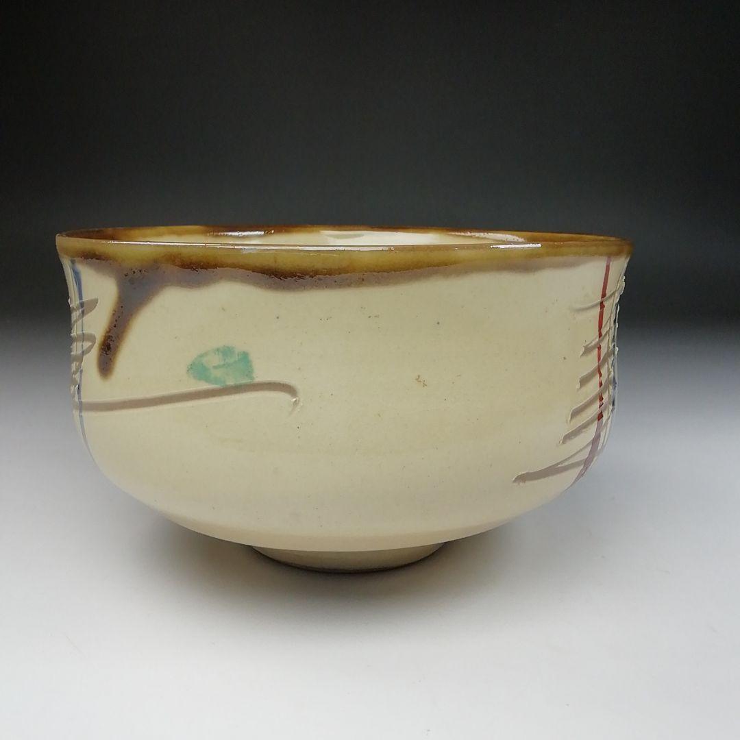 Ｔ５９　茶碗　『壷屋焼』『新垣勉』　共箱　抹茶碗　茶道具