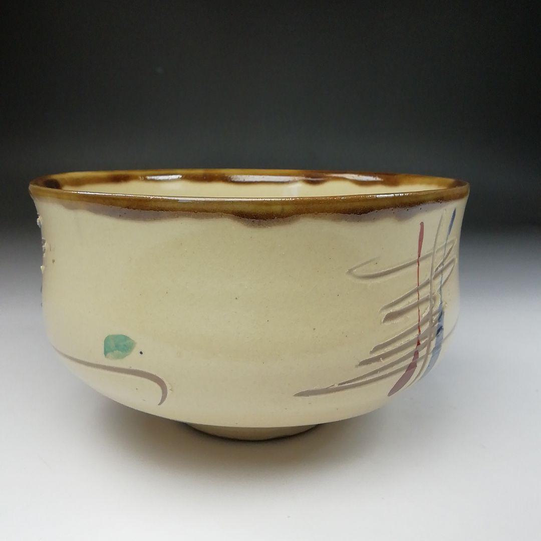 Ｔ５９　茶碗　『壷屋焼』『新垣勉』　共箱　抹茶碗　茶道具