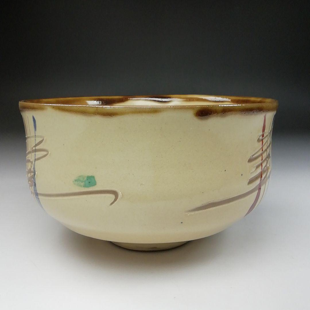 Ｔ５９　茶碗　『壷屋焼』『新垣勉』　共箱　抹茶碗　茶道具