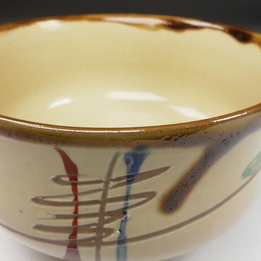 Ｔ５９　茶碗　『壷屋焼』『新垣勉』　共箱　抹茶碗　茶道具