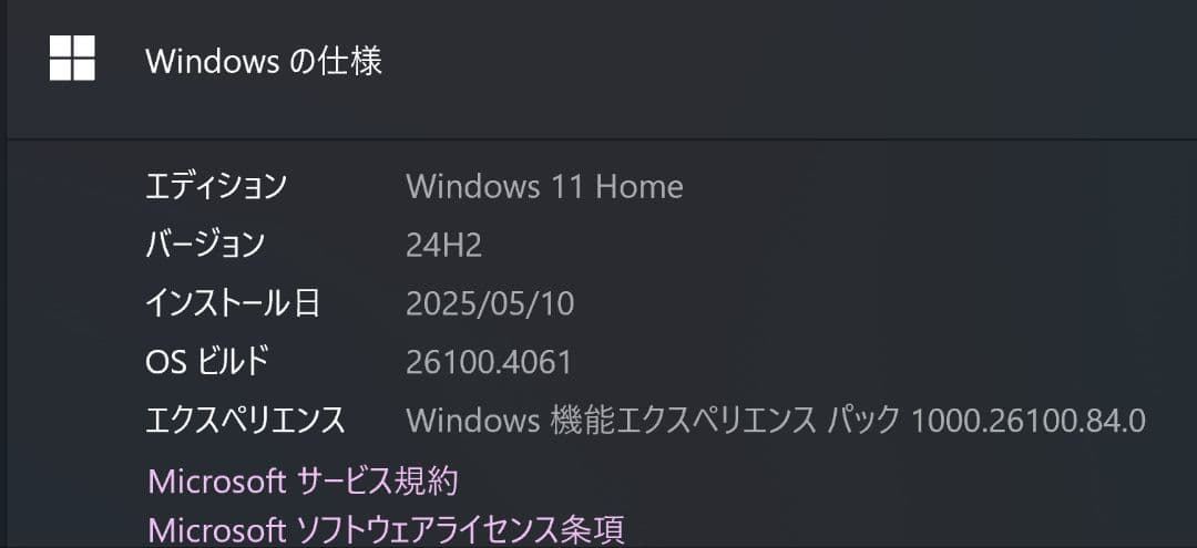 DELL XPS 9320 シルバー 日本語キーボード