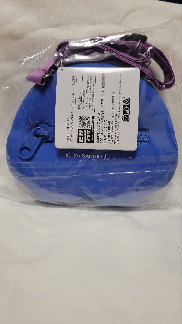 ano×バッドばつ丸　プラチナムザッカショルダー付 　シリコンポーチ　あのちゃん