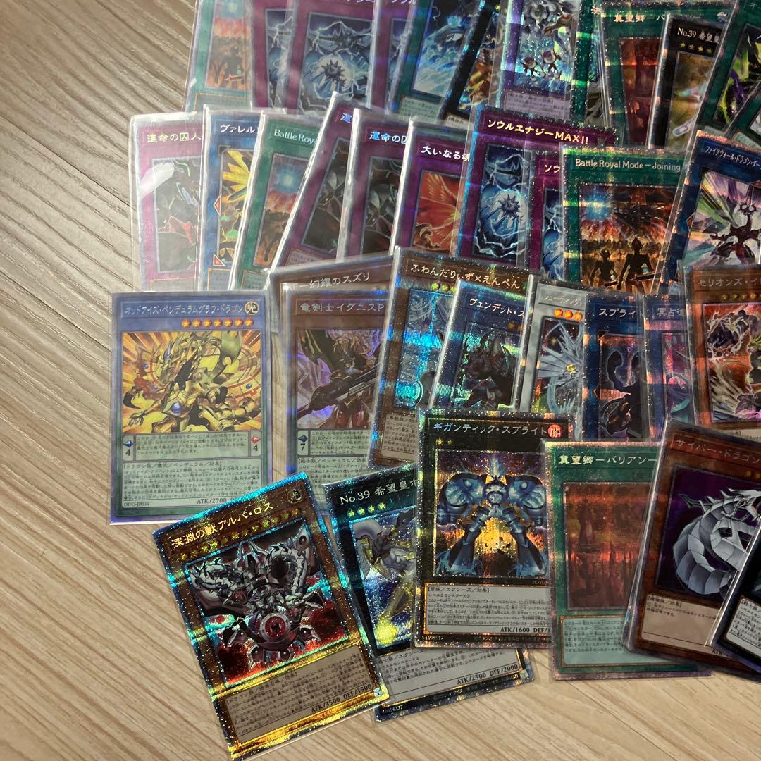 し*。様 遊戯王OCG 約100枚セット まとめ売り　プリシク　のみ