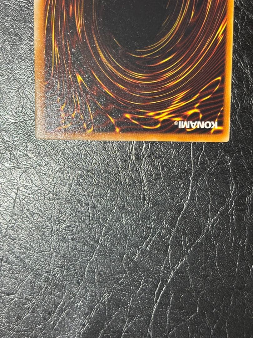 遊戯王　王国　初期　ノーマル　本物