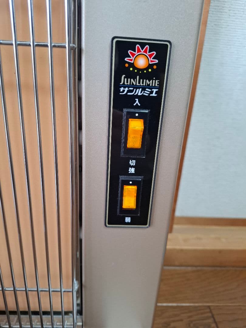 ★美品 サンルミエ キュート E800LS パールゴールド 説明書あり