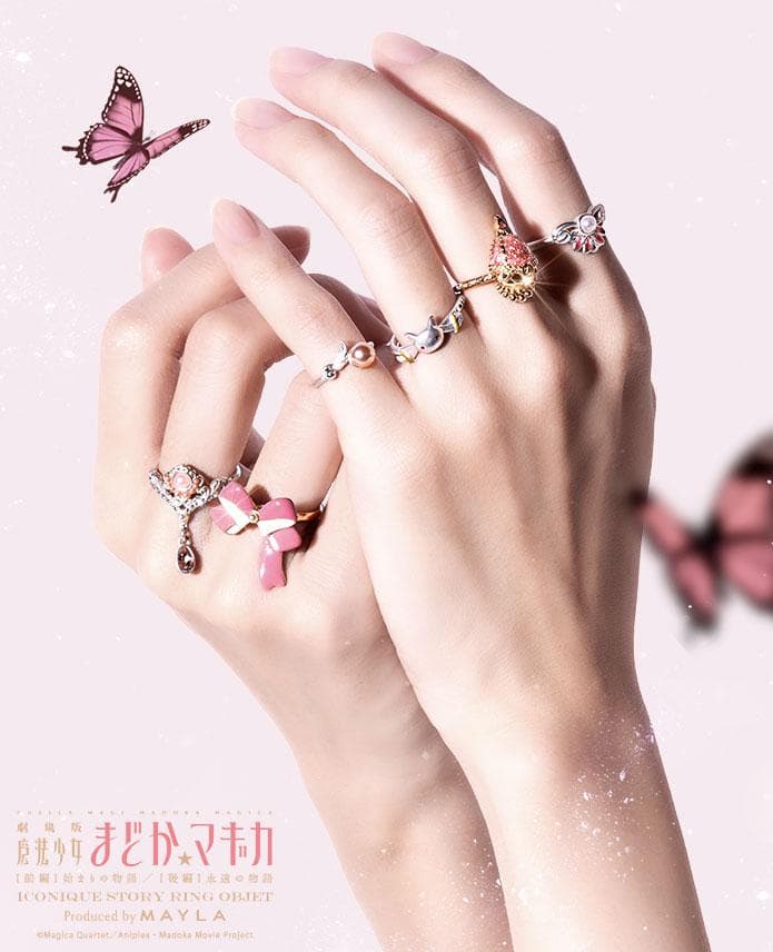 魔法少女まどか☆マギカ MAYLA マイラクラシック 鹿目まどか リングセット