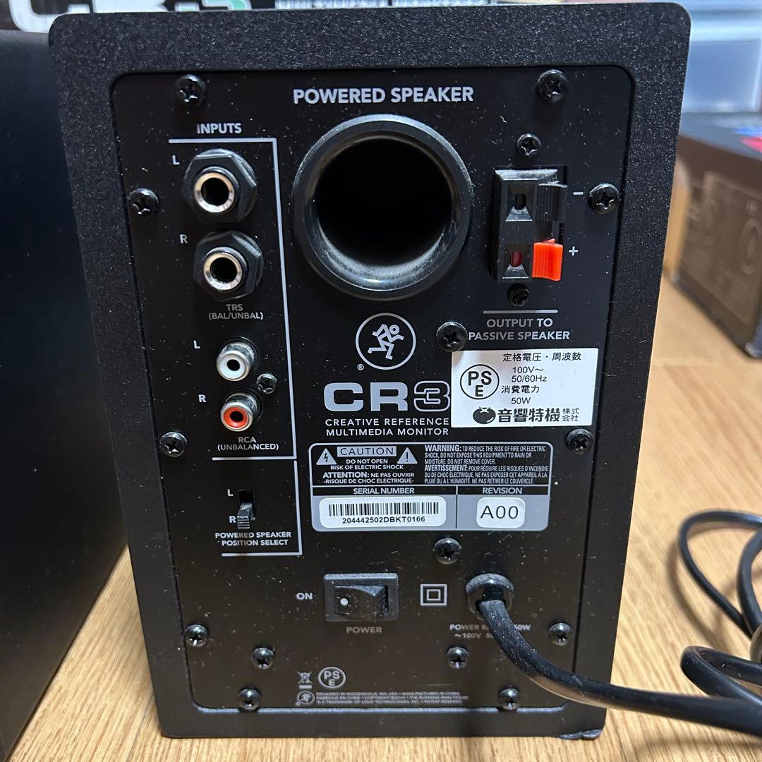 Pioneer DJ DDJ-400 CR3 スピーカーセット