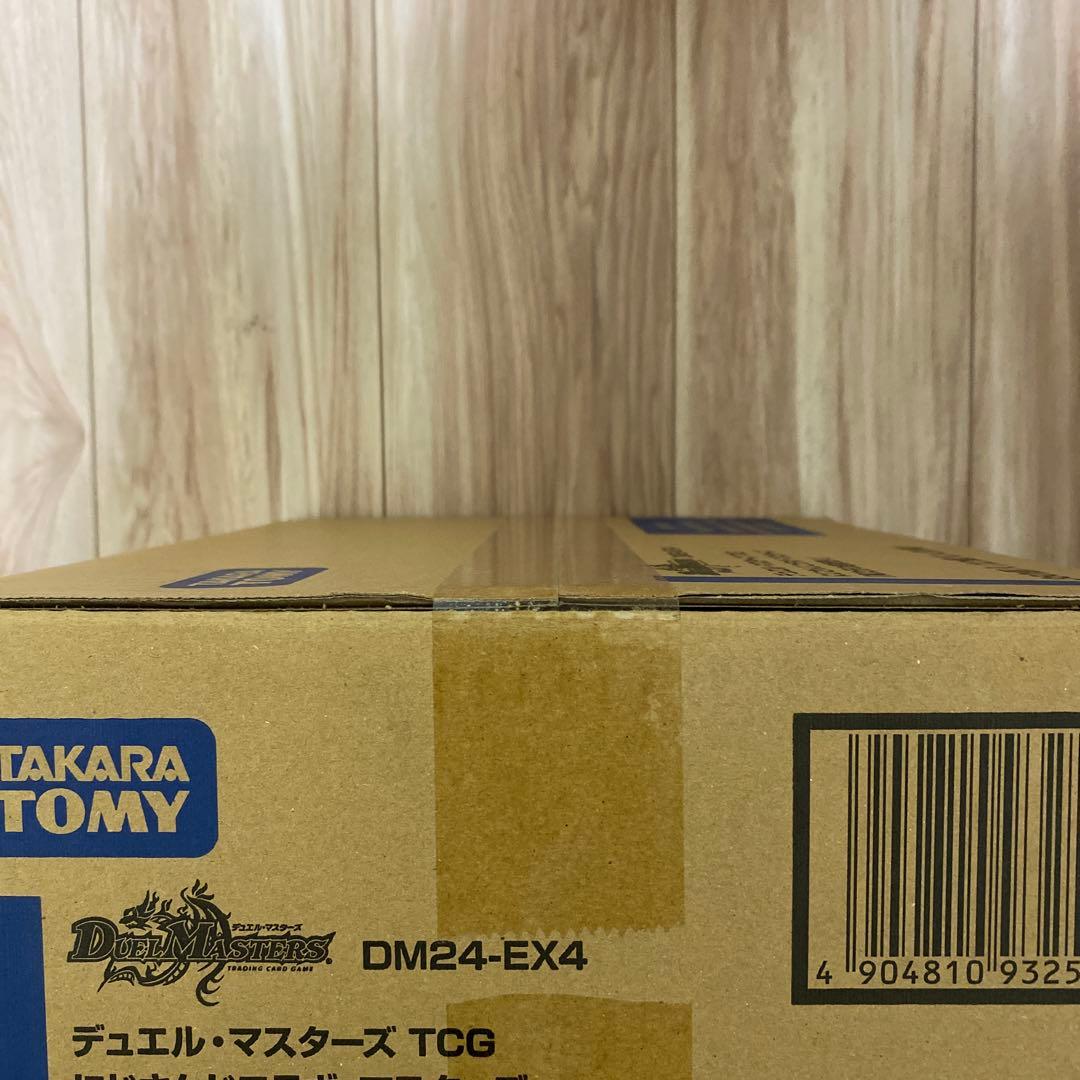 デュエマ　にじさんじコラボ・マスターズ「異次元の超獣使い」未開封カートン