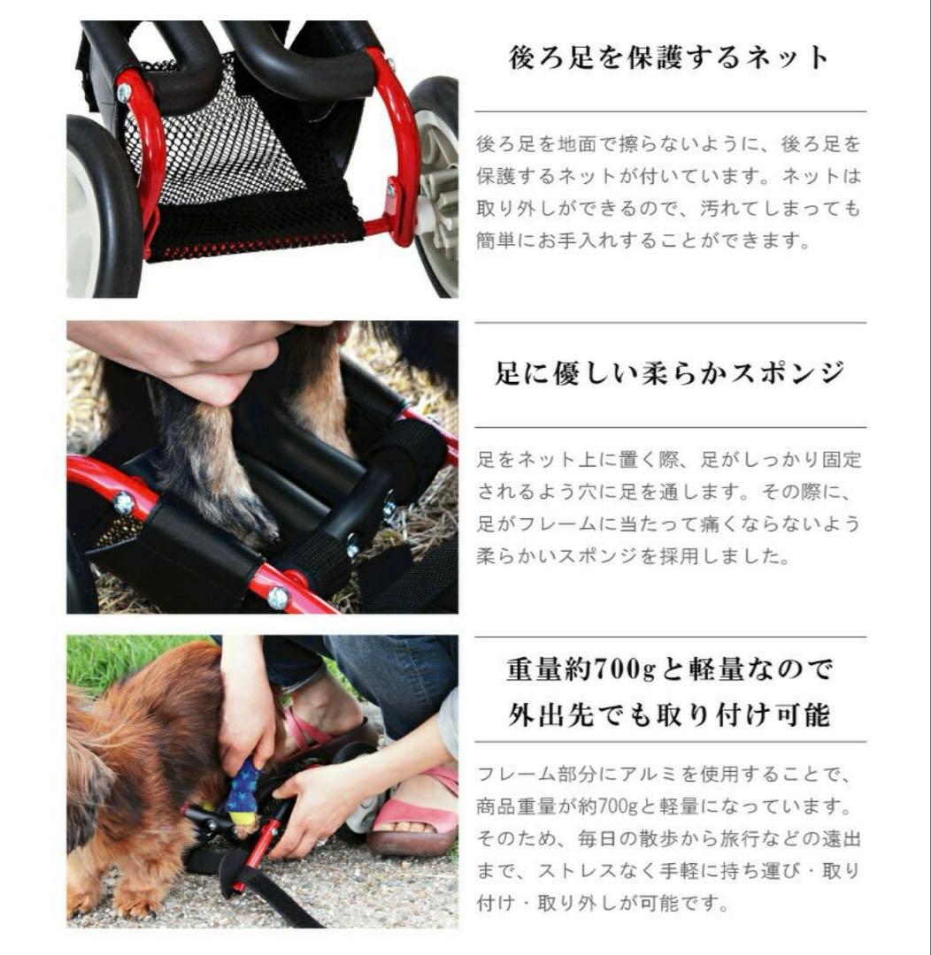 ドッグウォーカー　犬用車椅子　ミニチュアダックスフンド 専用