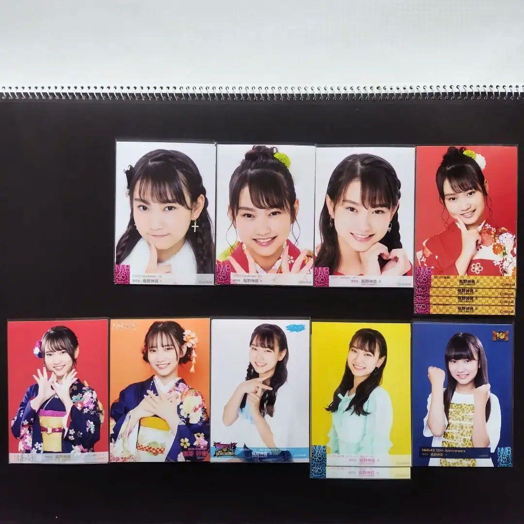 NMB48 瓶野神音 生写真 セット