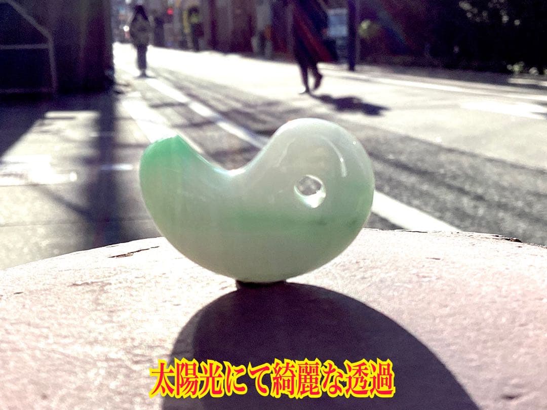 ✳糸魚川翡翠　一流の勾玉 鑑別書付き　高品質　お守りに本物を‼️