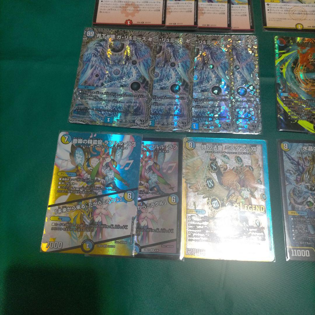 CS優勝デッキ　ラッカゴスペル　スリーブ付　デュエルマスターズ