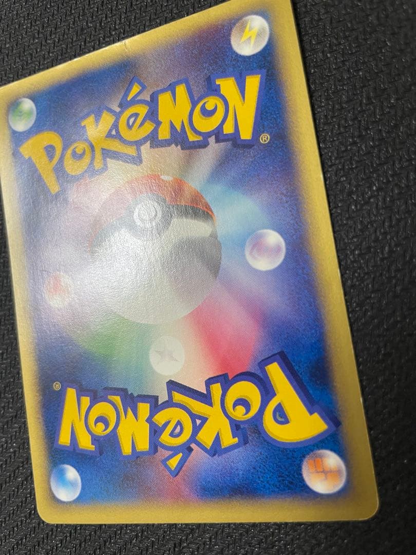 ブラッキー マクドナルド　PROMO P - eプロモカード 025/P