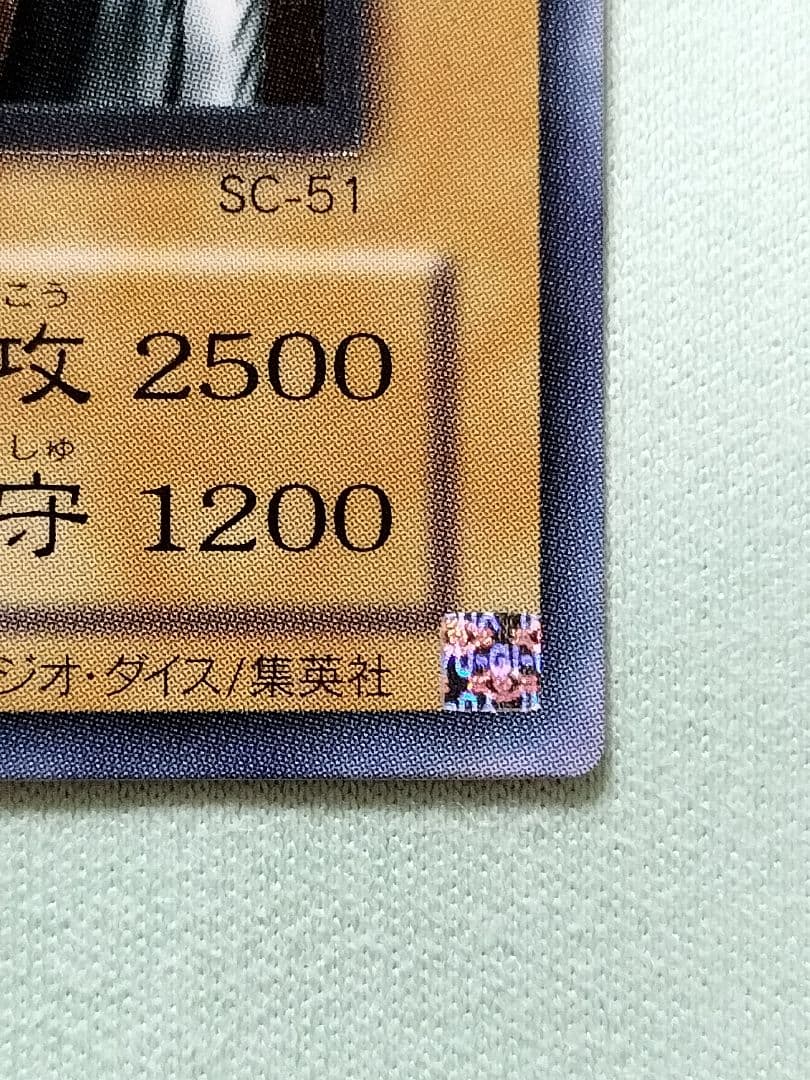 『極美品』デーモンの召喚　レリーフ