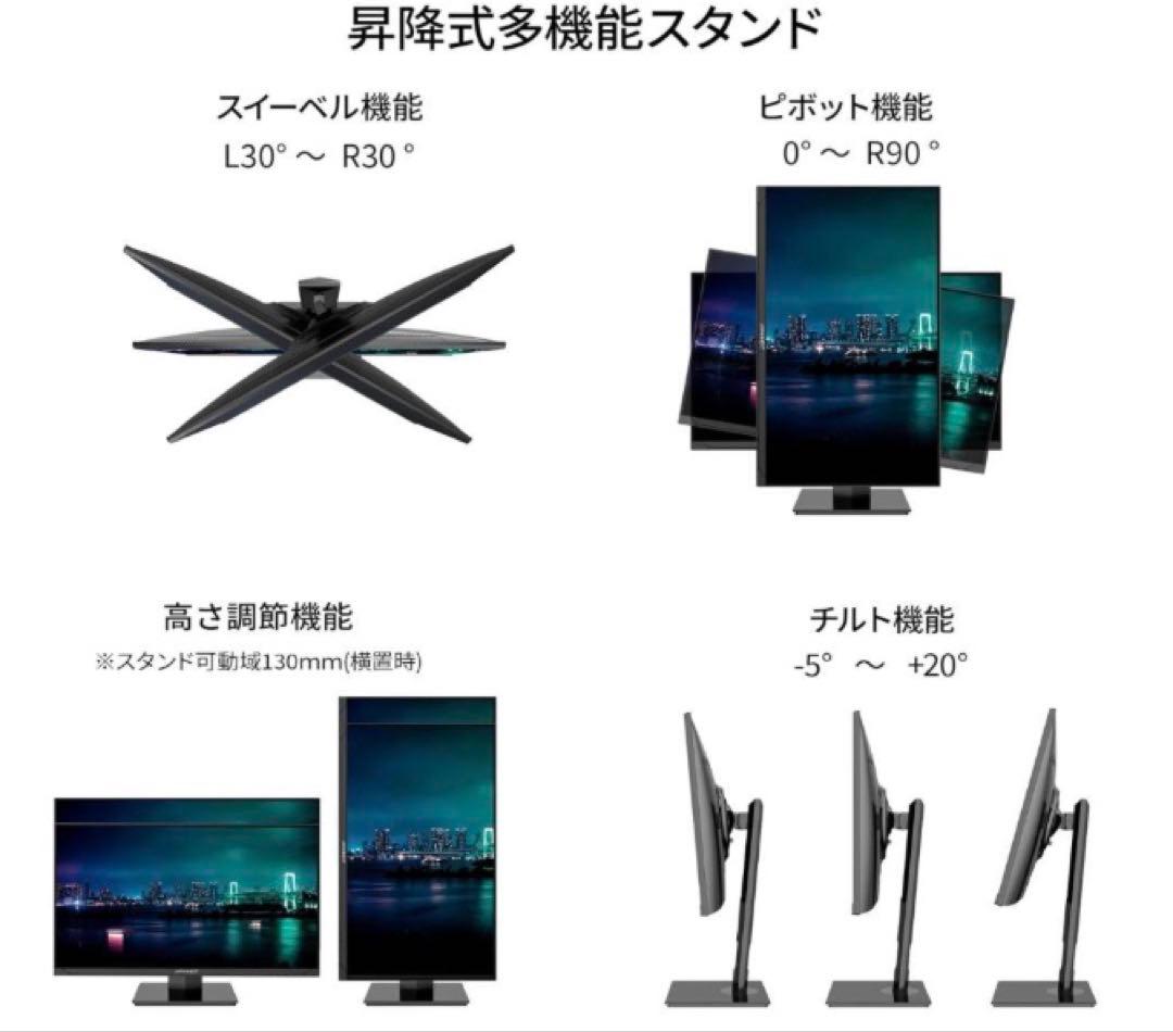 JAPANNEXT 23.8インチ フルHD モニター