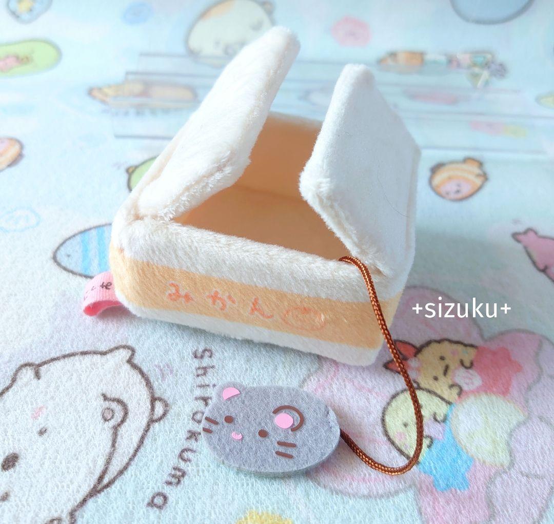 【未使用・タグ無】すみっコぐらし 段ボール ねこびより てのりぬいぐるみ 希少品