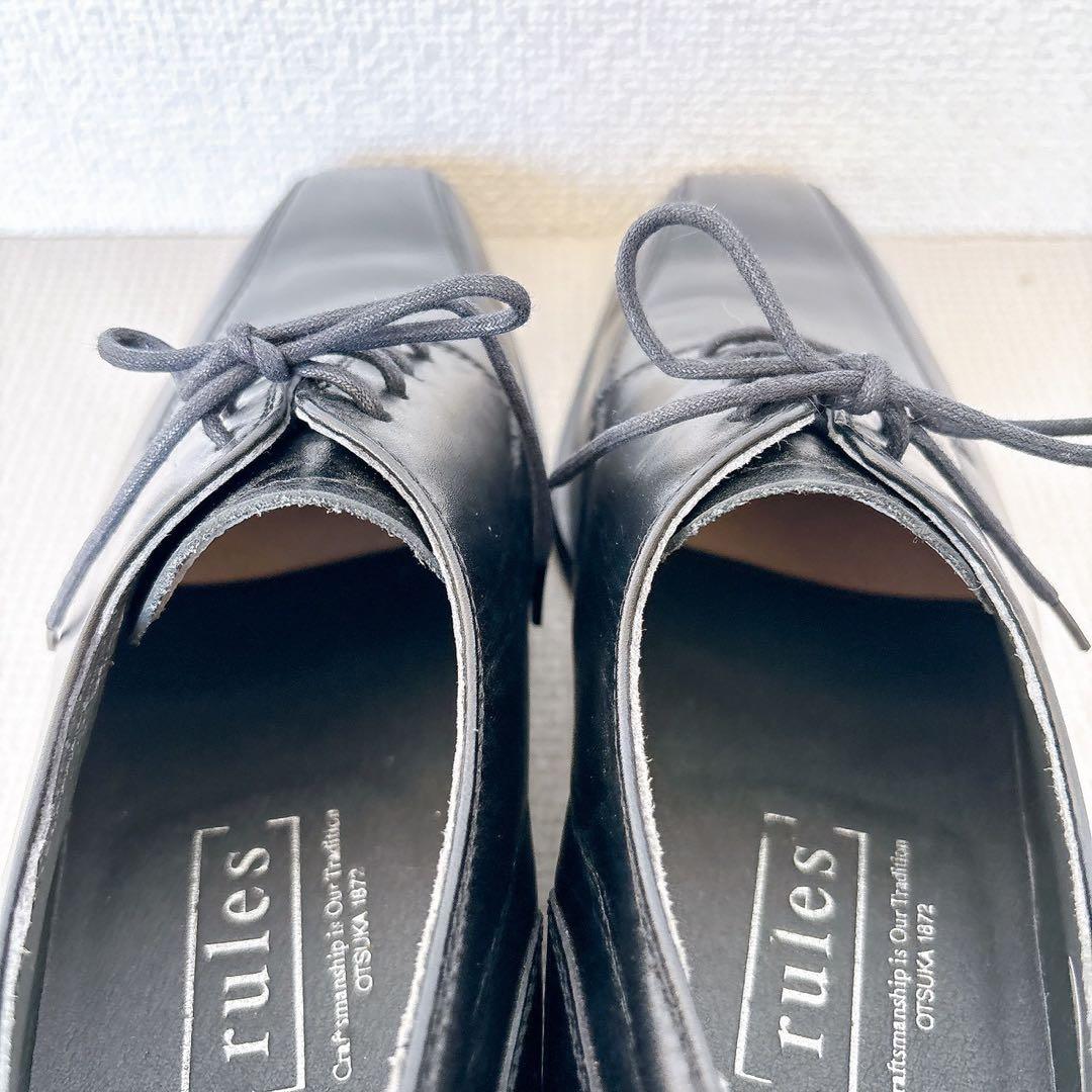 未使用✨️大塚製靴 晴雨兼用 rules ビジネスシューズ　革靴 25 EEE