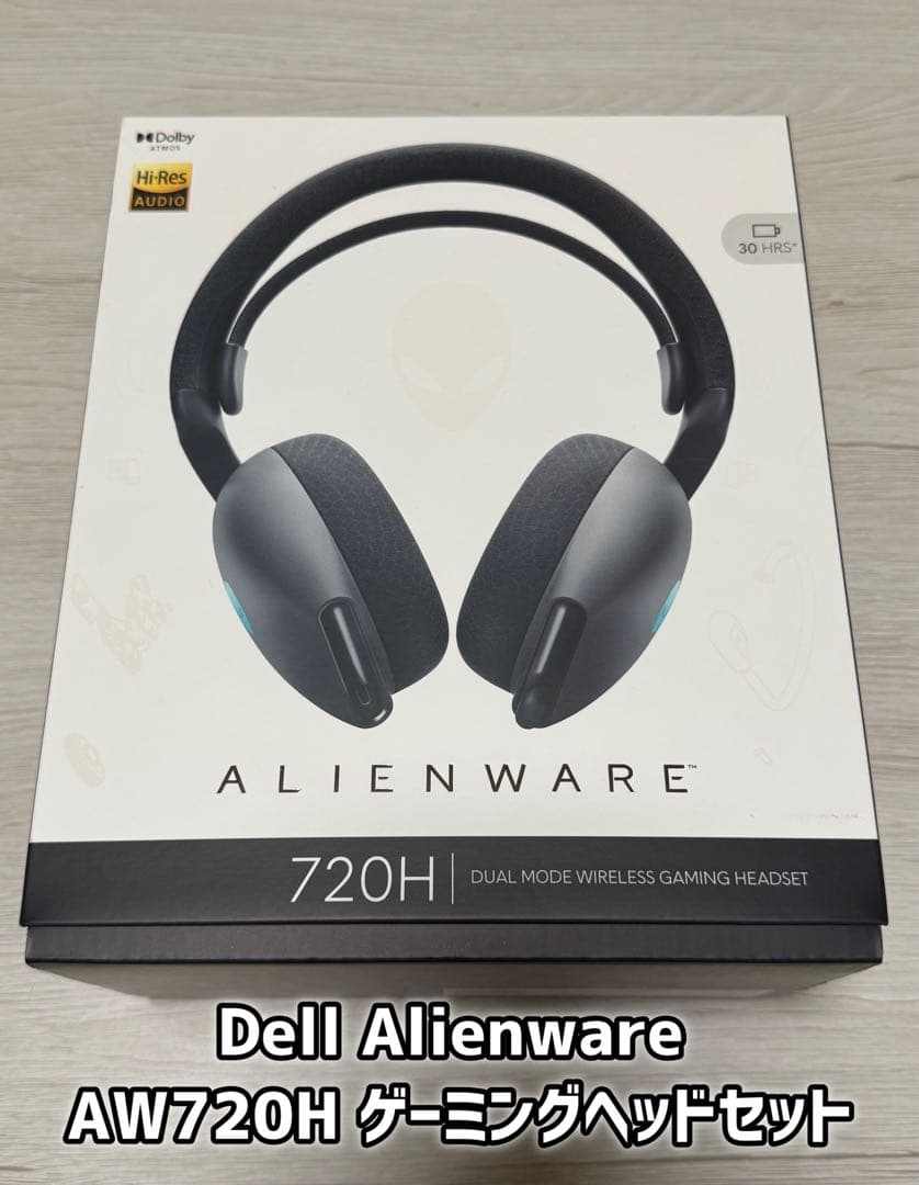 Dell Alienware AW720H ワイヤレスゲーミングヘッドセット