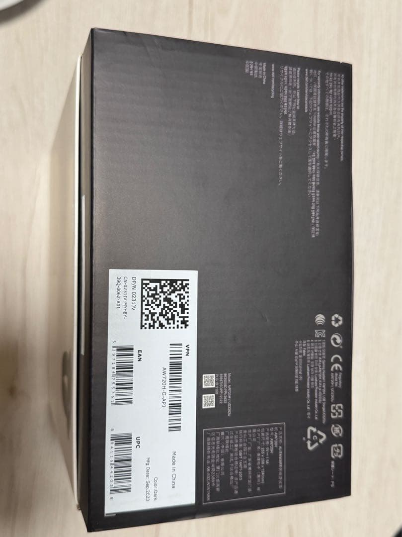 Dell Alienware AW720H ワイヤレスゲーミングヘッドセット